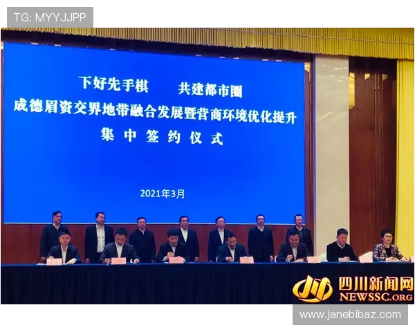 凯发集团最新消息:近期重大合作项目详细报道