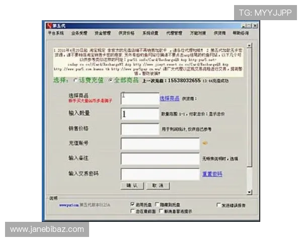 凯发首页地址如何充值：常见问题解答及安全充值技巧全解析