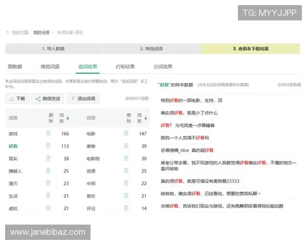 KU真人用户评价:真实玩家的使用感受与口碑分享内容