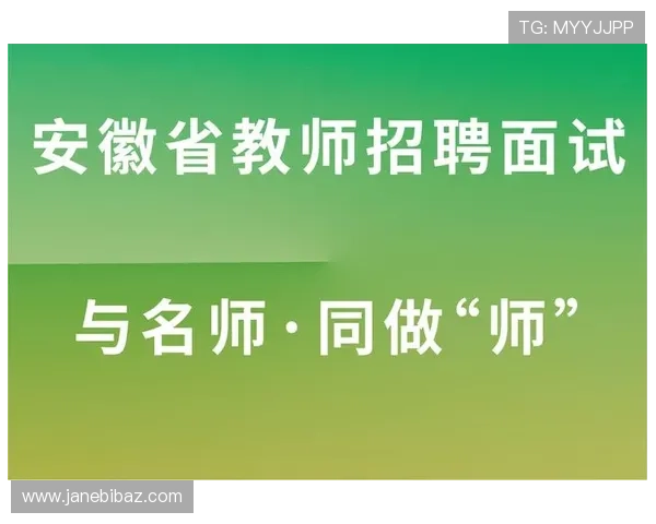 凯发体育官网平台登录安全验证措施，保障账户信息安全的有效策略