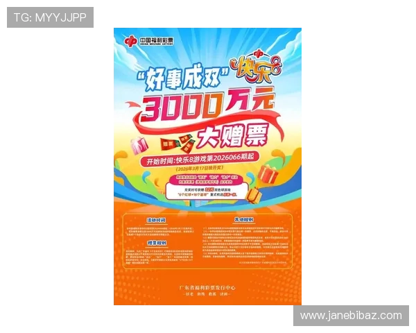 K8旗舰厅娱乐平台最新优惠活动与促销策略全面解析，助你轻松赢取更多奖励