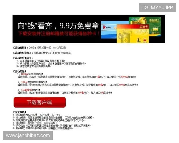 凯发电投网站官网详细介绍平台特色、优惠活动及注册流程全攻略