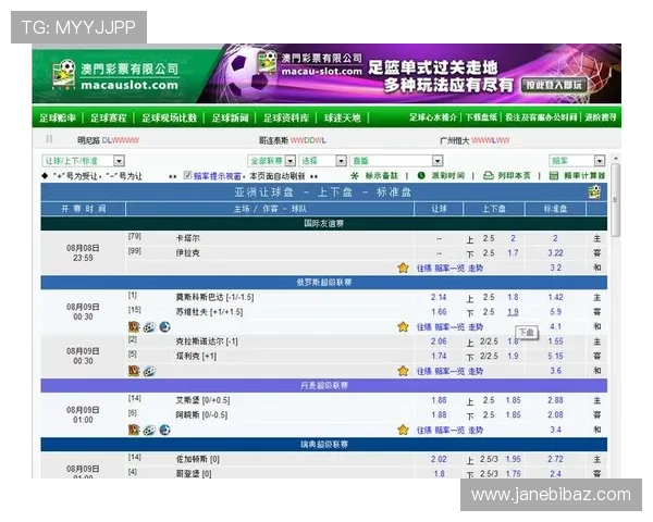 凯发这个平台怎么样:是否值得信赖的博彩平台详细介绍