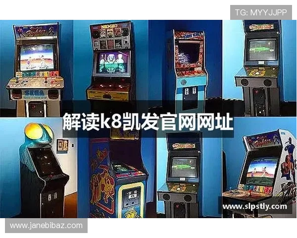 凯发k8入口提供最全的安全登录通道保障玩家游戏体验持续稳定