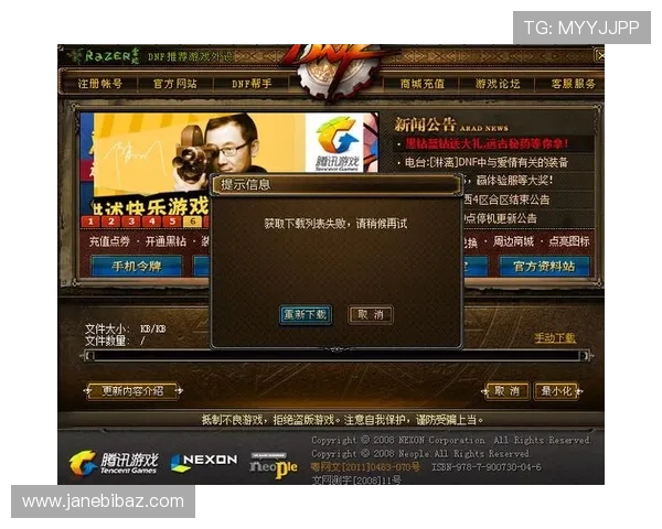 凯发客户端免费下载助你轻松进入游戏世界开启无限精彩