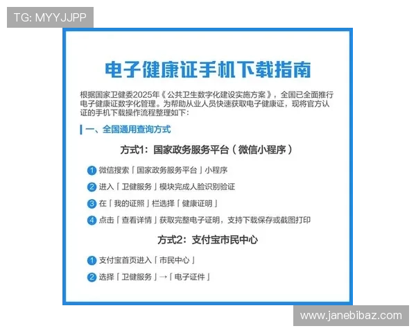 k8浏览器官方下载地址，确保安全无病毒的官方正版软件下载指南