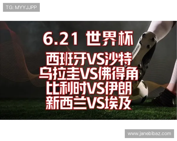 世界杯佛得角对乌拉圭比赛直播时间及赛前分析全解