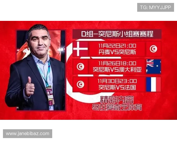 世界杯突尼斯对日本比赛中黄牌数分析与裁判判罚标准解读